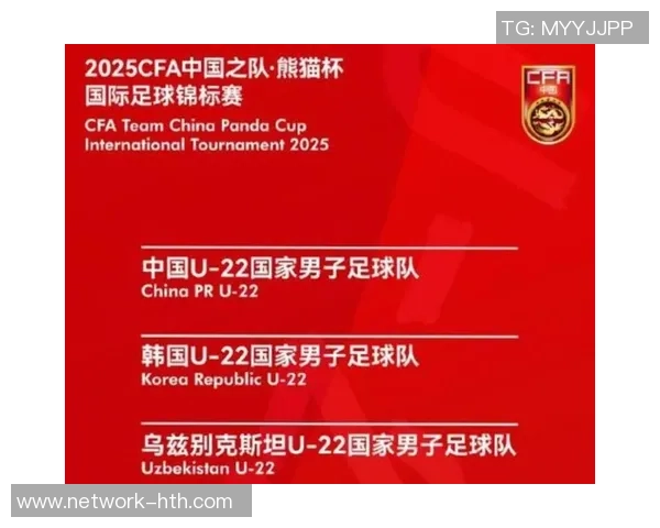 中国与乌兹别克斯坦足球赛直播平台推荐及赛事分析