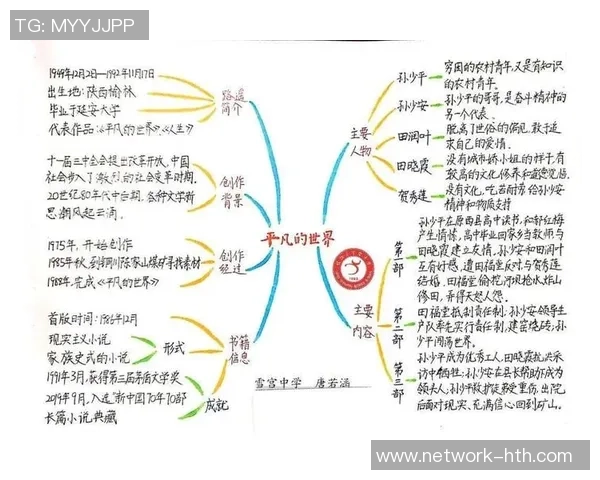 史鸿飞的成长之路：从平凡少年到杰出人才的奋斗历程与启示