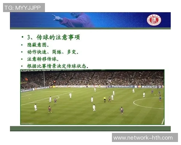 广州足球队近期状态分析与未来发展趋势探讨